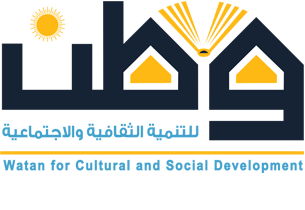 Watan for cultural and social development