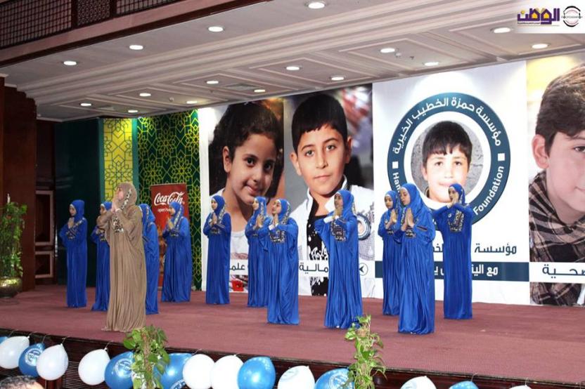 Orphan Day ceremony