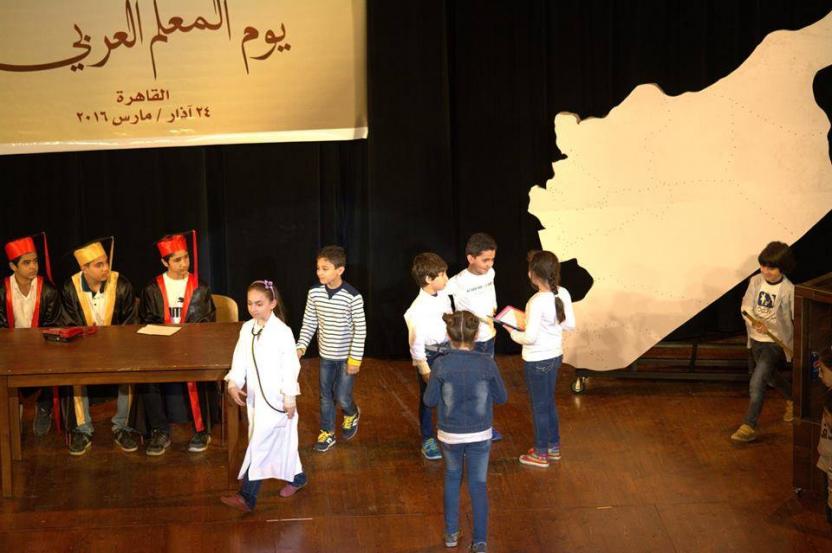 Arab Teacher Day
