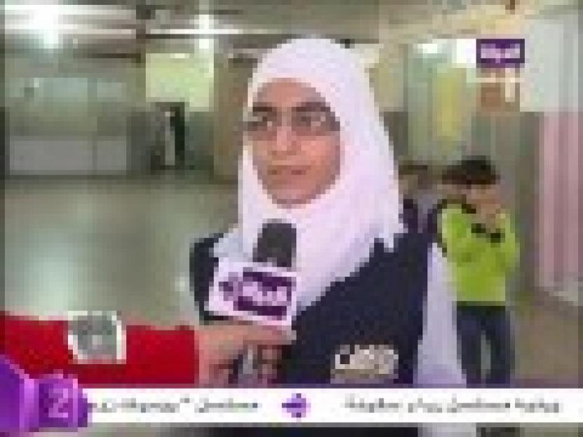 Al - Hayat Channel 2 "I and the People" Watan Center for the education of Syrian children in Egypt