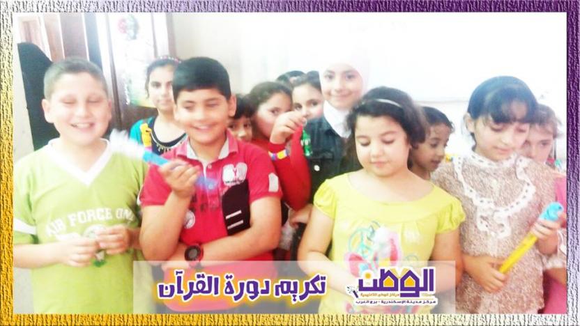 Honoring the children participating in the Koran course