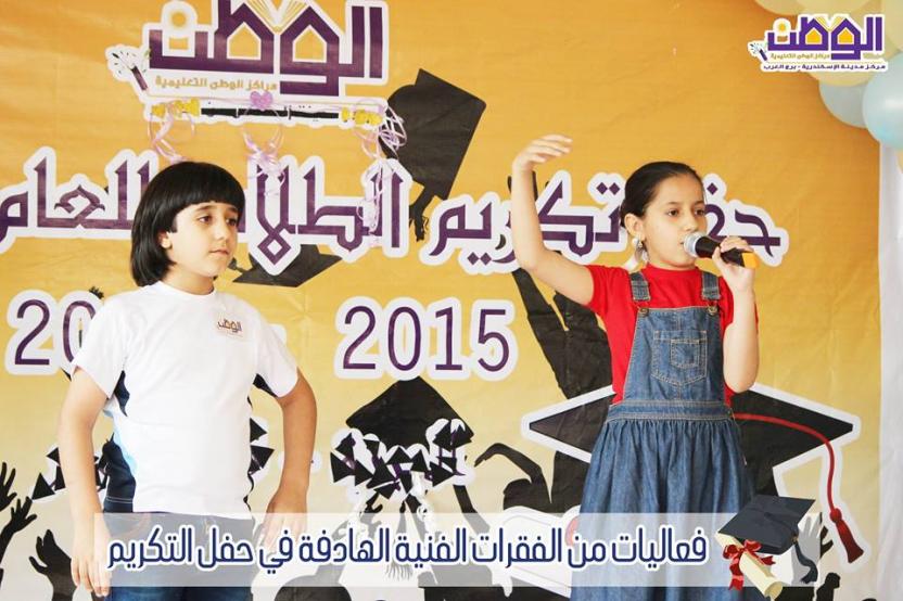 The activities of the artistic shows made by our dear students at the end of the school year ceremony