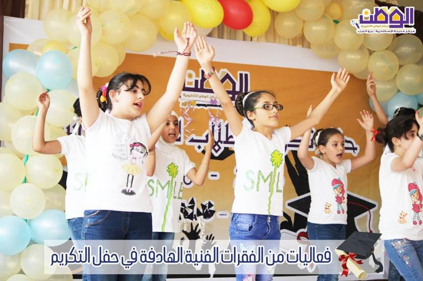 The activities of the artistic shows made by our dear students at the end of the school year ceremony