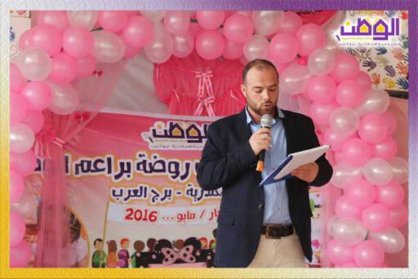 Photos of the closing ceremony to honor Watan Kindergarten students