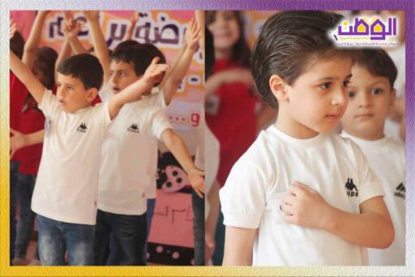 Photos of the closing ceremony to honor Watan Kindergarten students