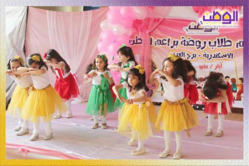 Photos of the closing ceremony to honor Watan Kindergarten students