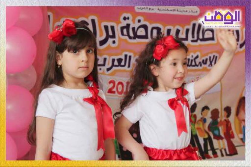 Photos of the closing ceremony to honor Watan Kindergarten students