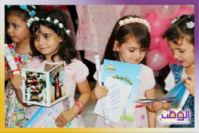 Photos of the closing ceremony to honor Watan Kindergarten students