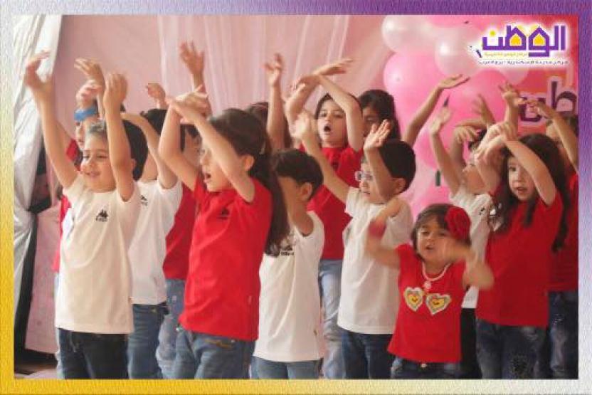 Photos of the closing ceremony to honor Watan Kindergarten students