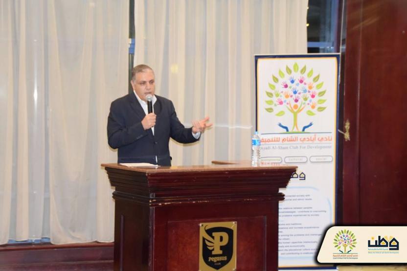 Opening the monthly cultural symposium Ayadi El Sham Club for Development