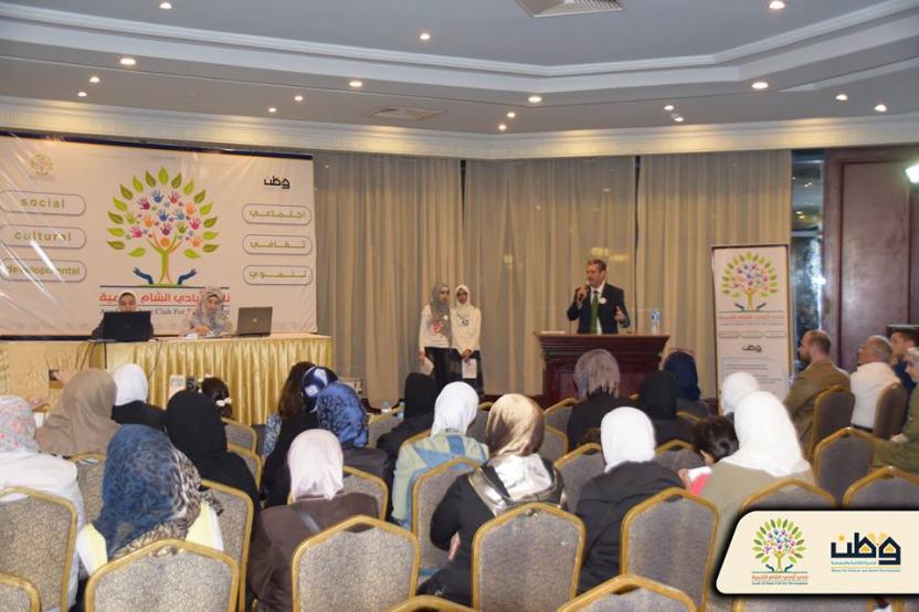 Opening the monthly cultural symposium Ayadi El Sham Club for Development