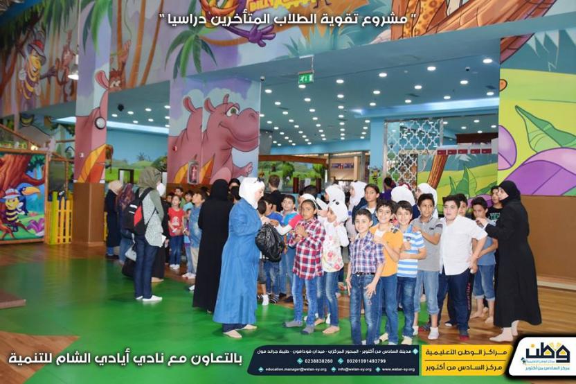 (Arab mall(Billy Pease City