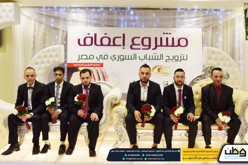 Syria's youth marriage initiative