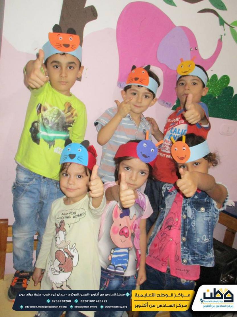 One of the activities of the children at Watan Kindergarten 