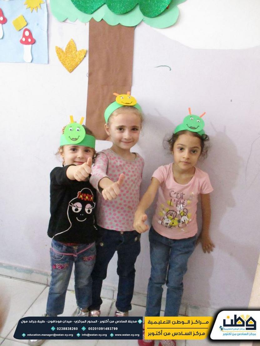 One of the activities of the children at Watan Kindergarten 