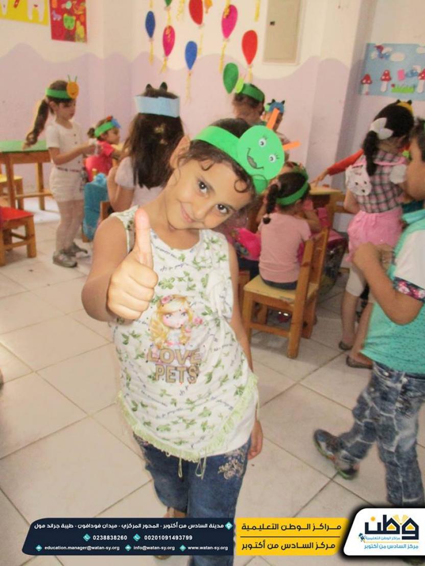 One of the activities of the children at Watan Kindergarten 