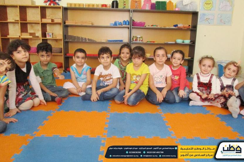 One of the activities of the children at Watan Kindergarten 