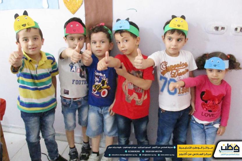 One of the activities of the children at Watan Kindergarten 