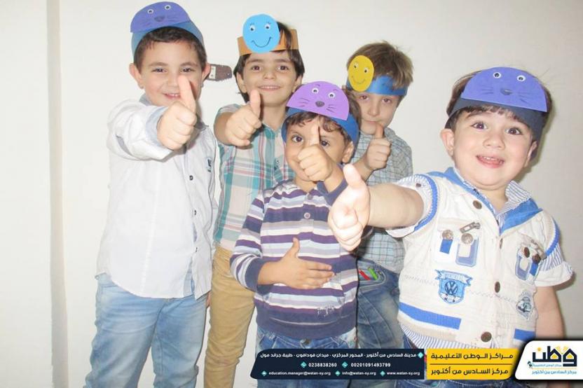 One of the activities of the children at Watan Kindergarten 