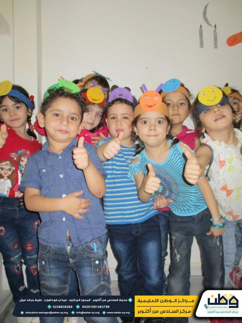 One of the activities of the children at Watan Kindergarten 