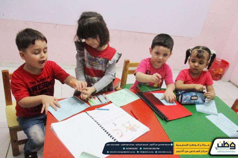 One of the activities of the children at Watan Kindergarten 