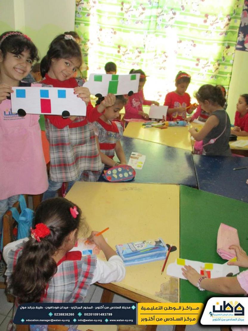 One of the activities of the children at Watan Kindergarten 