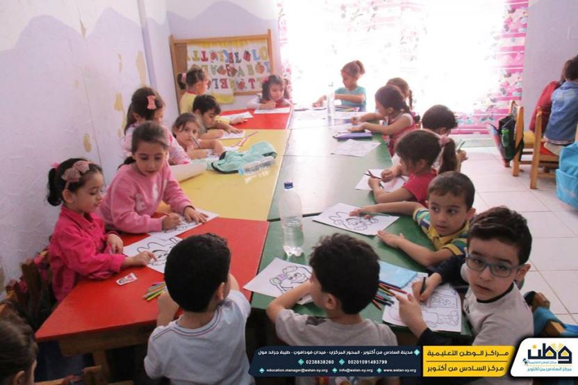 One of the activities of the children at Watan Kindergarten 