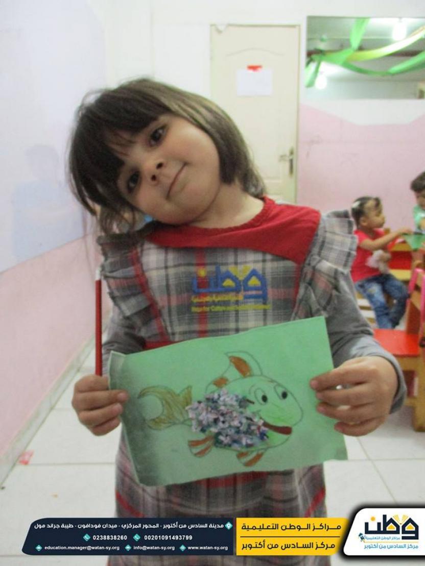 One of the activities of the children at Watan Kindergarten 