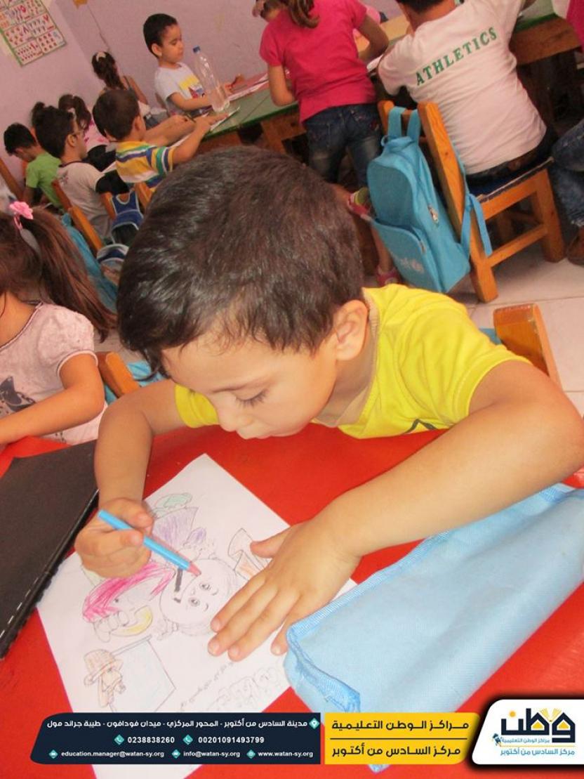 One of the activities of the children at Watan Kindergarten 