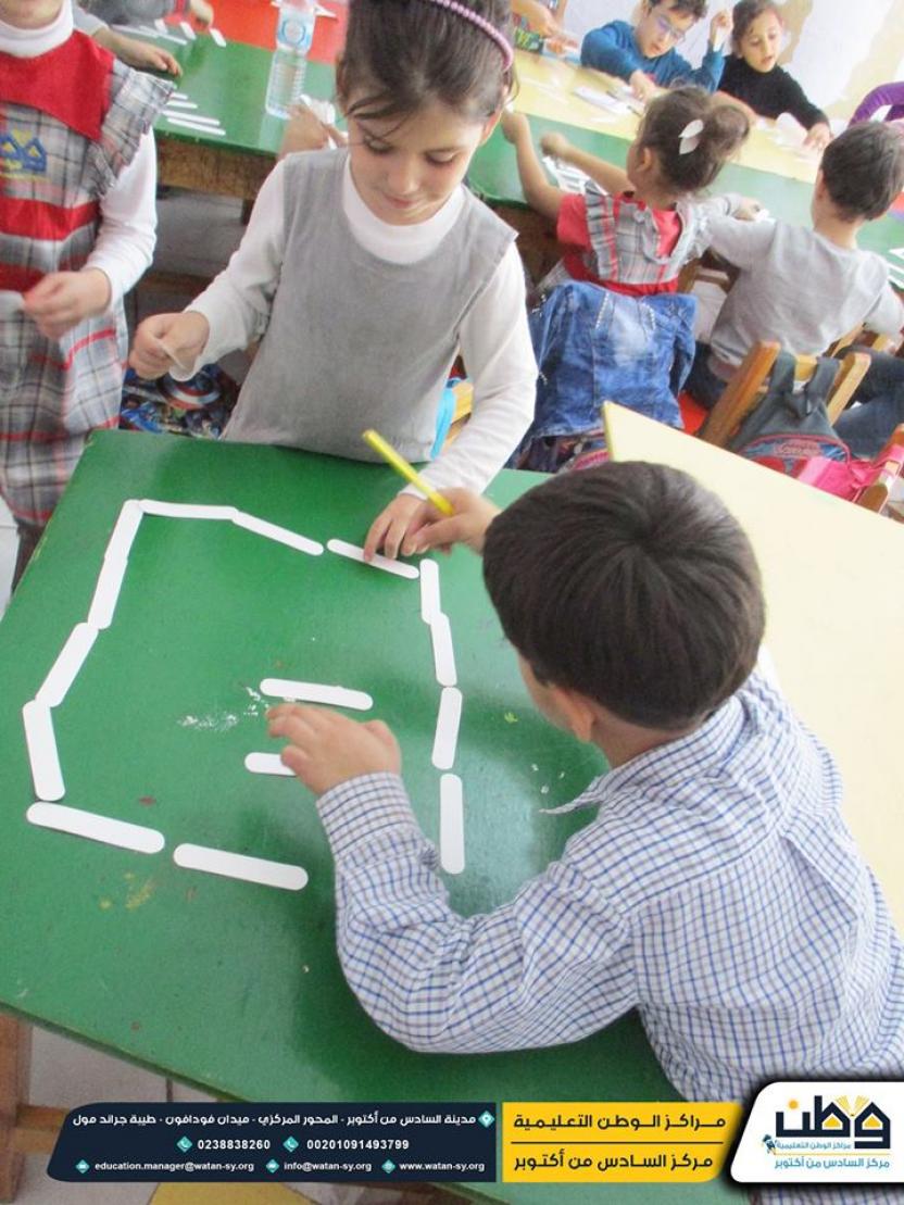 One of the activities of the children at Watan Kindergarten 