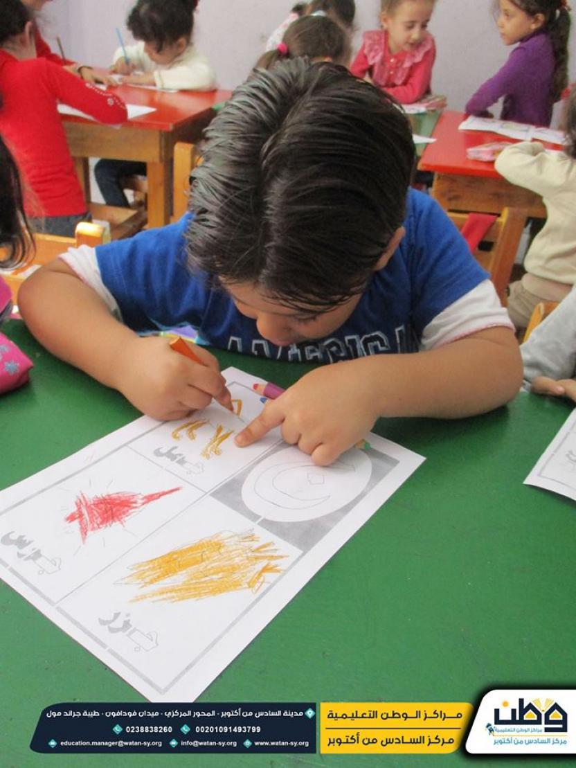 One of the activities of the children at Watan Kindergarten 