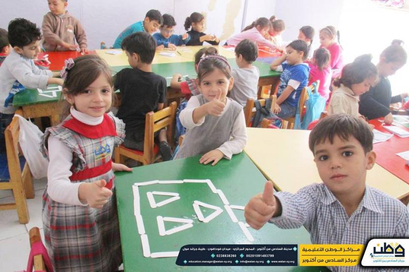 One of the activities of the children at Watan Kindergarten 