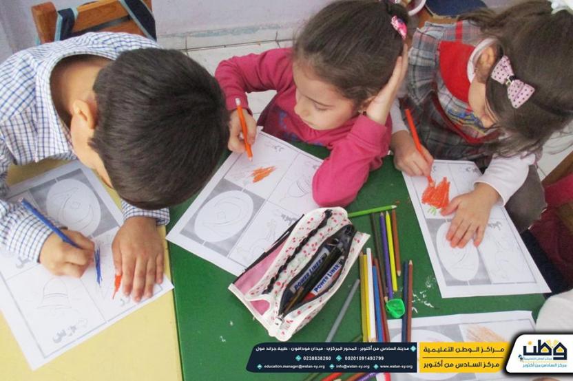 One of the activities of the children at Watan Kindergarten 