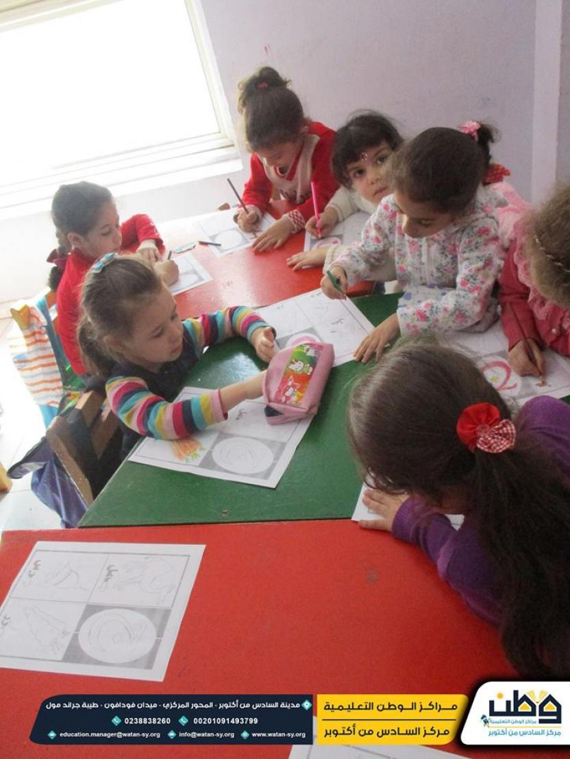 One of the activities of the children at Watan Kindergarten 