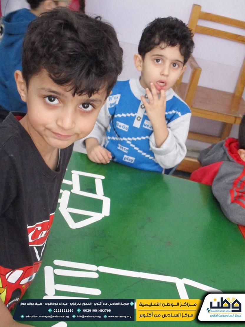 One of the activities of the children at Watan Kindergarten 