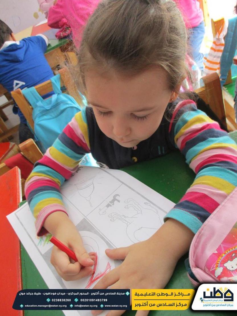 One of the activities of the children at Watan Kindergarten 