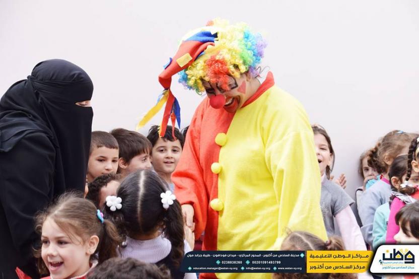 Watan Educational Center in cooperation with the Terre de Zoum Organization Egypt, a day full of joy, fun and vitality