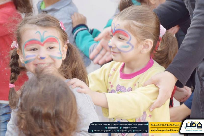 Watan Educational Center in cooperation with the Terre de Zoum Organization Egypt, a day full of joy, fun and vitality