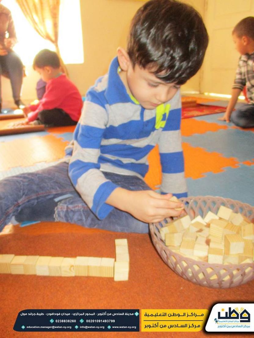 Montessori with our children