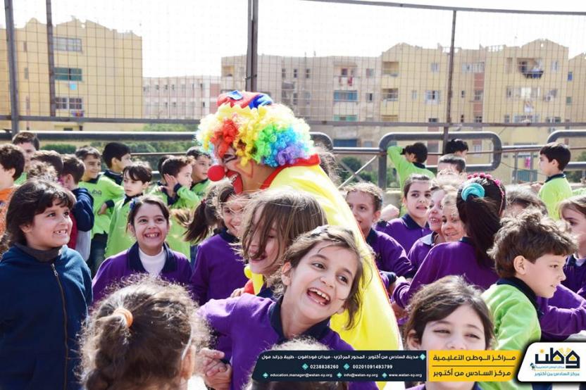 Watan Educational Center in cooperation with the Terre de Zoum Organization Egypt, a day full of joy, fun and vitality