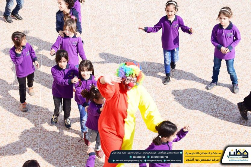 Watan Educational Center in cooperation with the Terre de Zoum Organization Egypt, a day full of joy, fun and vitality