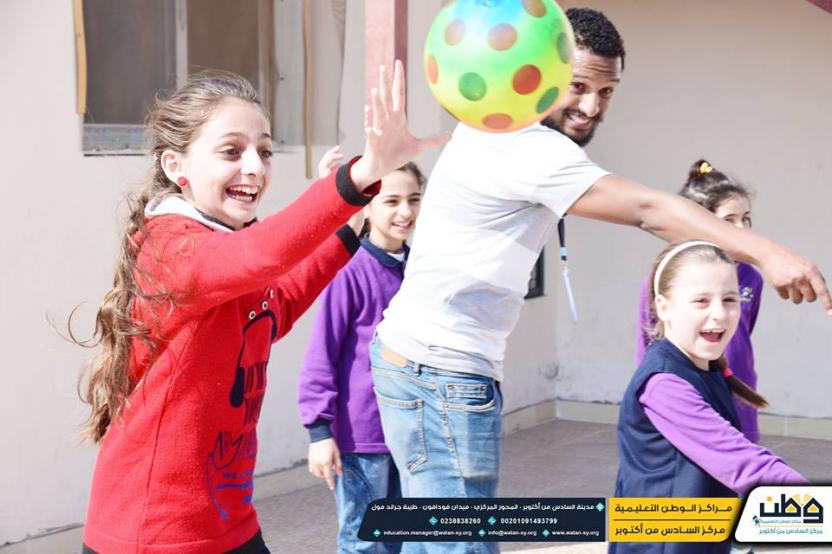 Watan Educational Center in cooperation with the Terre de Zoum Organization Egypt, a day full of joy, fun and vitality