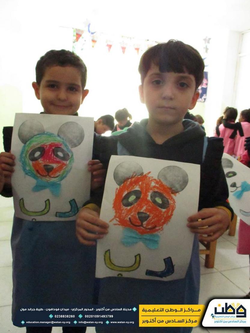 Handicrafts ... meaningful and enjoyable lessons .. with our children at Watan kindergarten
