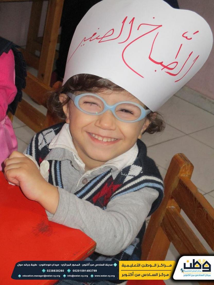 The small cook with our Kindergarten children ...