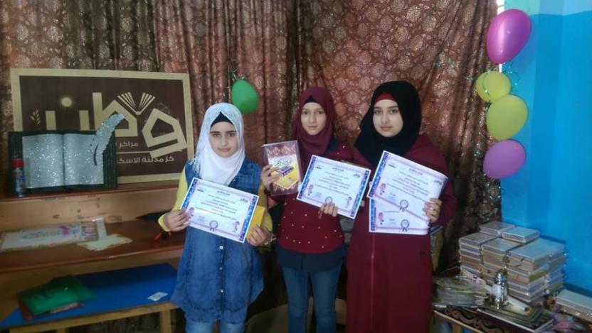 Honoring our beloved students and distributing Quranic certificates to encourage them to continue their memorization of the Book of Allah