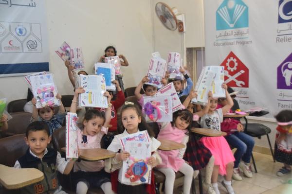 Baraem Watan Kindergarten party