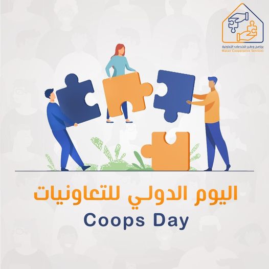 International Day of Cooperatives