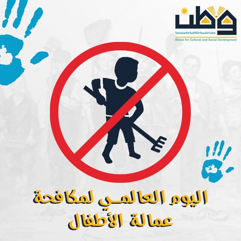 World day against Child Labor