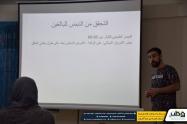  دورة #الطوارئ والاسعافات الأولية